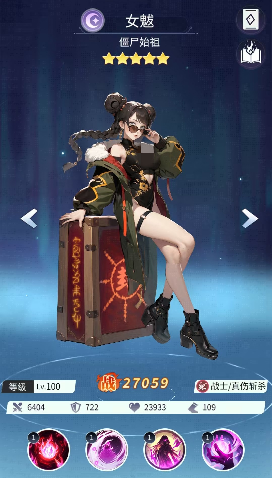 修真高手手游异常流玩法指南 修真高手手游异常流阵容搭配与实战技巧详解