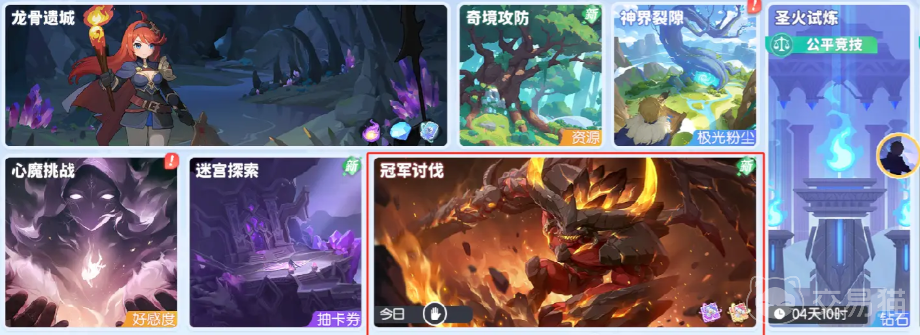 龙魂旅人冠军讨伐阵容搭配指南 龙魂旅人高胜率核心角色组合与实战配置解析