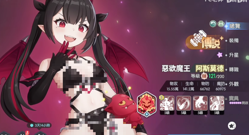 龙魂旅人小恶魔角色介绍 龙魂旅人小恶魔背景故事与技能设定详解