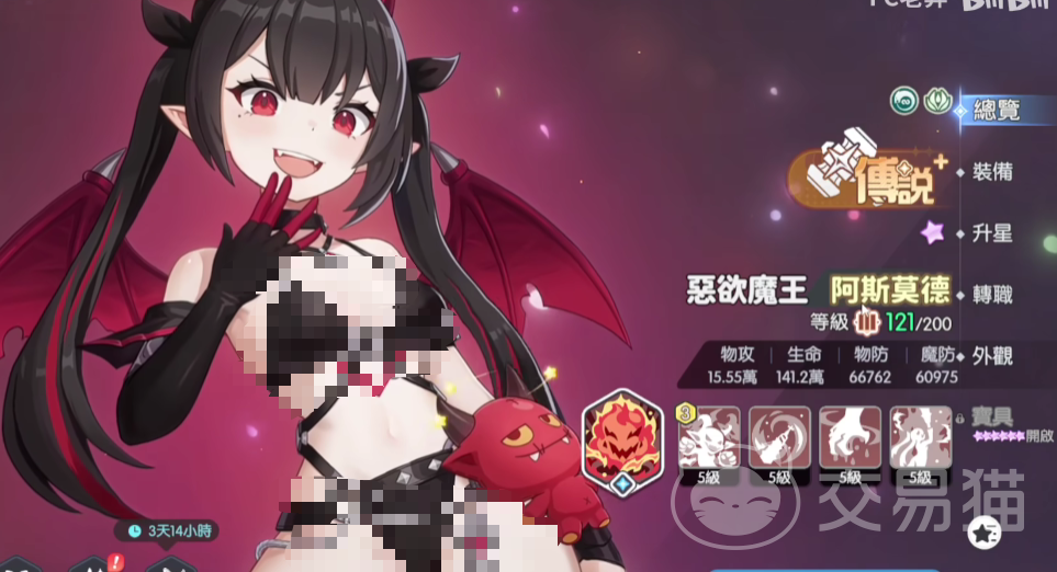 龙魂旅人小恶魔角色介绍 龙魂旅人小恶魔背景故事与技能设定详解