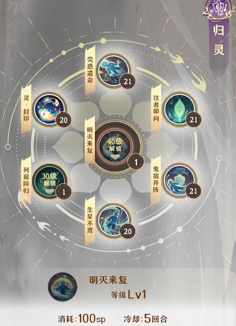 妖错图新手攻略大全 妖错图入门玩法与技巧详解