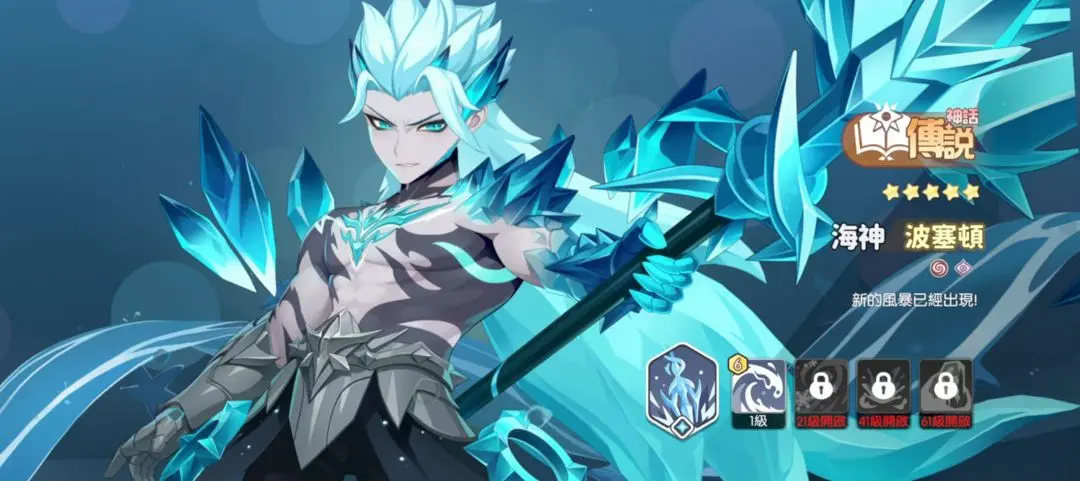 龙魂旅人角色强度榜 龙魂旅人最新角色排名与图鉴分析