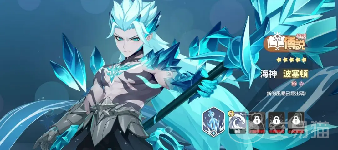 龙魂旅人角色强度榜 龙魂旅人最新角色排名与图鉴分析