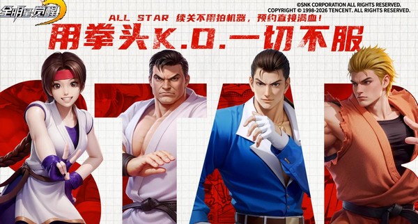 全明星觉醒公测时间公布 全明星觉醒上线日期及预约入口