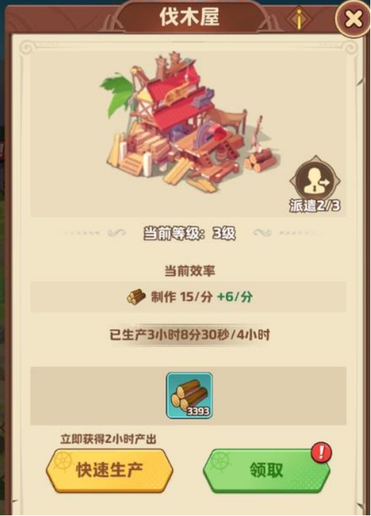 探险终章是什么游戏 探险终章手游特色玩法与亮点详解