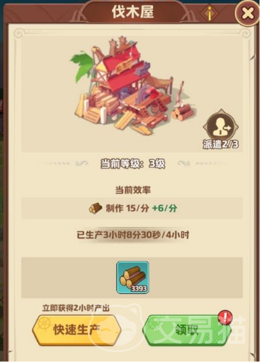 探险终章是什么游戏 探险终章手游特色玩法与亮点详解