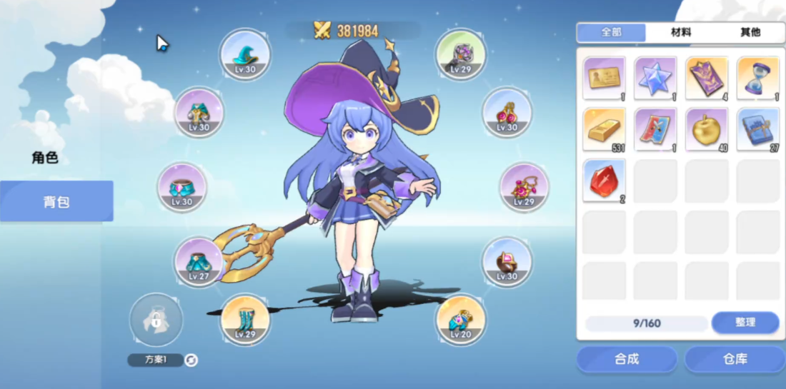 风之国世界背饰怎么用 风之国世界背饰获取与搭配玩法详解