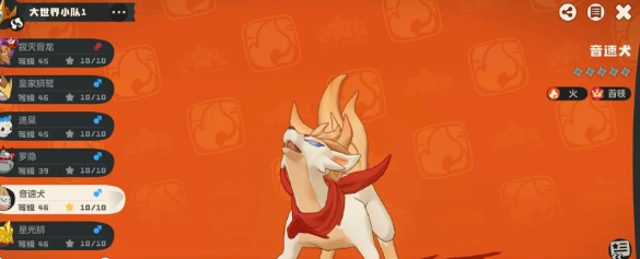 洛克王国世界进化等级详解 洛克王国宠物世界进化条件与等级要求