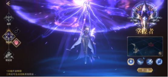 猎魔永恒掌控者是谁 猎魔永恒掌控者技能全面解析