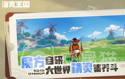 洛克王国世界双风墙毒队玩法详解 洛克王国世界双风墙毒队阵容搭配与实战技巧