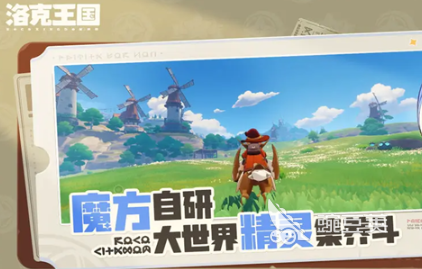 洛克王国世界双风墙毒队怎么玩 洛克王国世界双风墙毒队玩法介绍