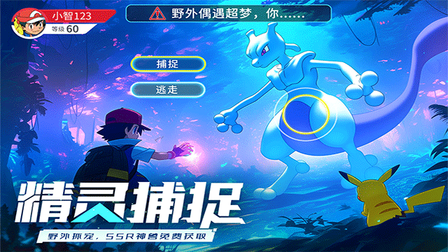 冲吧小精灵新手入门指南 冲吧小精灵零基础快速上手攻略