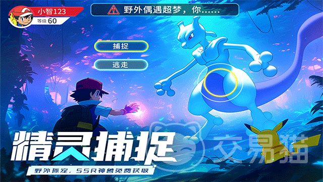 冲吧小精灵新手入门指南 冲吧小精灵零基础快速上手攻略