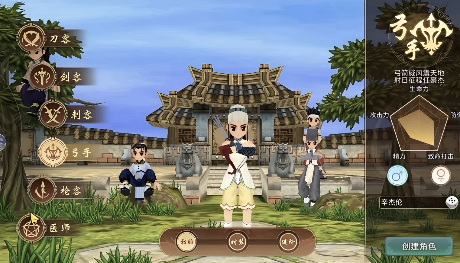 千年寻仙氪金指南 千年寻仙真实充值策略与性价比分析