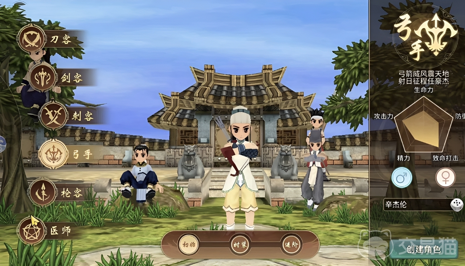 千年寻仙氪金指南 千年寻仙真实充值策略与性价比分析