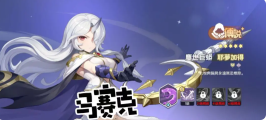 龙魂旅人刺客强度排行 龙魂旅人最强刺客推荐与实战分析