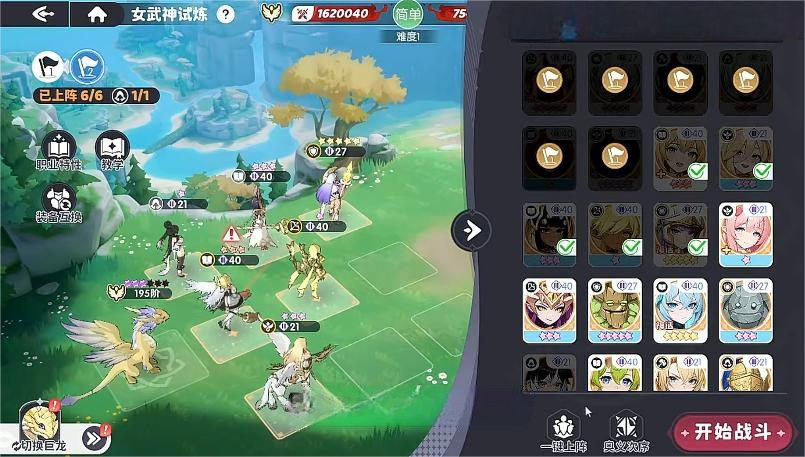 龙魂旅人命途刷取思路 龙魂旅人高效获取命途材料与角色养成指南