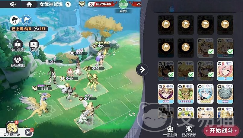 龙魂旅人命途刷取思路 龙魂旅人高效获取命途材料与角色养成指南