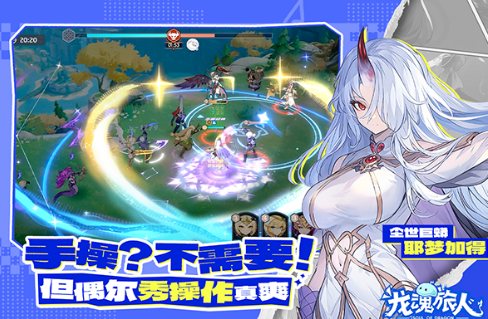 龙魂旅人武器强度排行 龙魂旅人高伤高性价比武器推荐