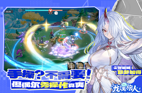 龙魂旅人武器强度排行 龙魂旅人高伤高性价比武器推荐