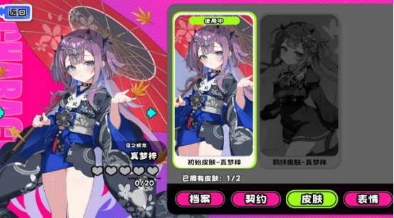 吉星派对真梦梓角色解析 吉星派对真梦梓技能机制与实战应用指南