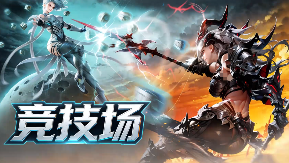 时间秩序手游PVP玩法详解 时间秩序手游竞技模式全面解析