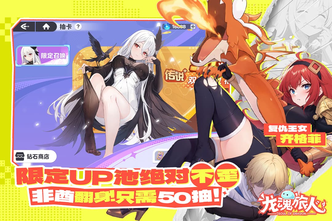 龙魂旅人牧师强度排行   龙魂旅人最强牧师职业推荐与实战分析