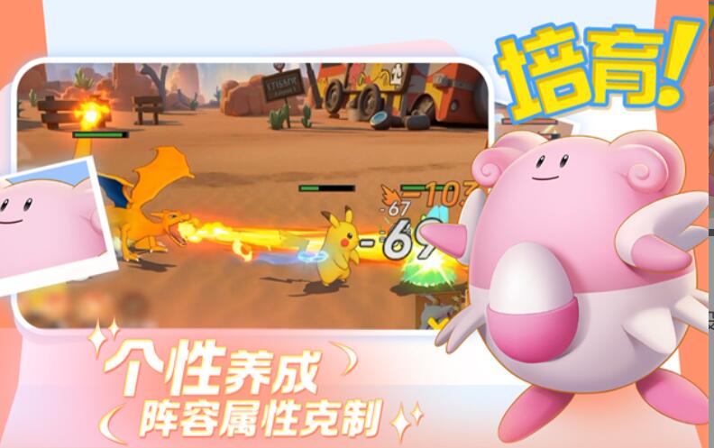 宠物集结新区开服时间 宠物集结测试开启日期