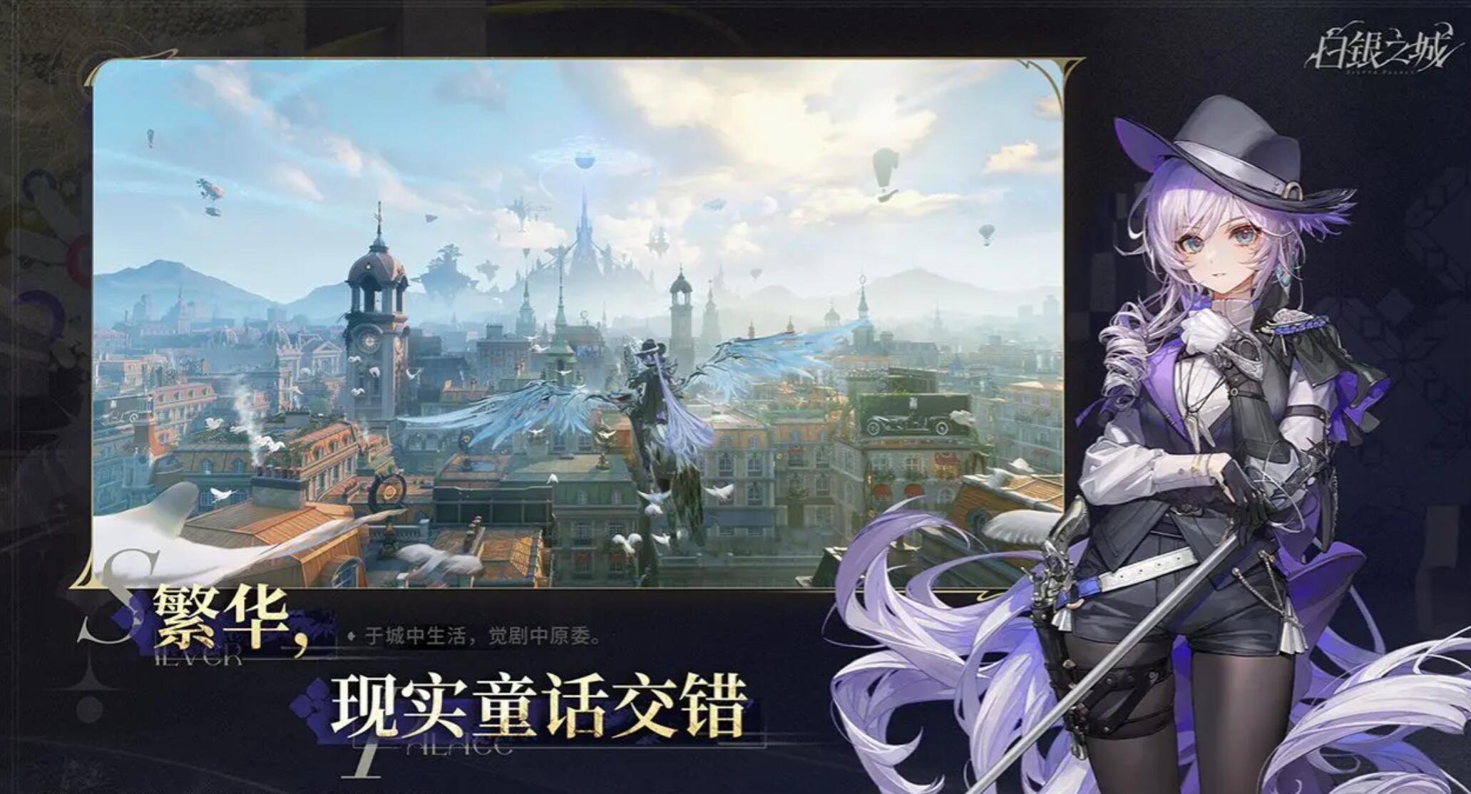 白银之城引擎解析 白银之城采用什么游戏引擎开发