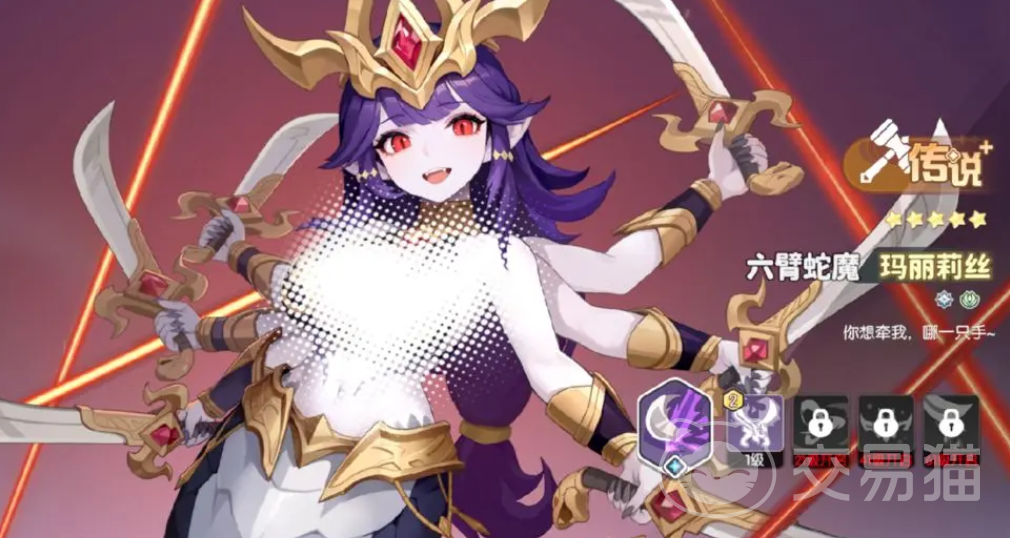 龙魂旅人限定角色抽取攻略 龙魂旅人哪个限定角色性价比最高