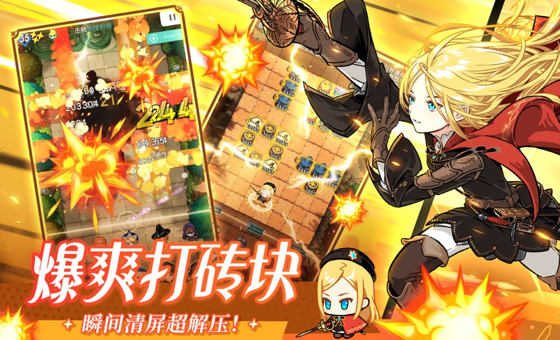 晴空双子风暴之源：高爆发速攻流阵容搭配与玩法全解析