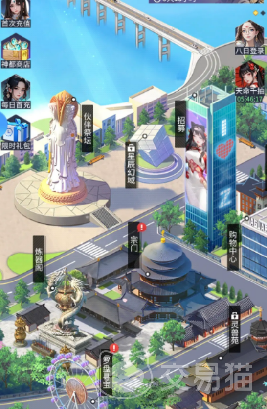 修真高手手游雅典娜角色解析
修真高手手游雅典娜强度评测与实战搭配指南