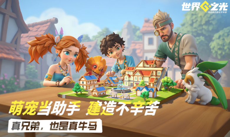 世界之光星光测试时间安排 世界之光预约入口及参与方式