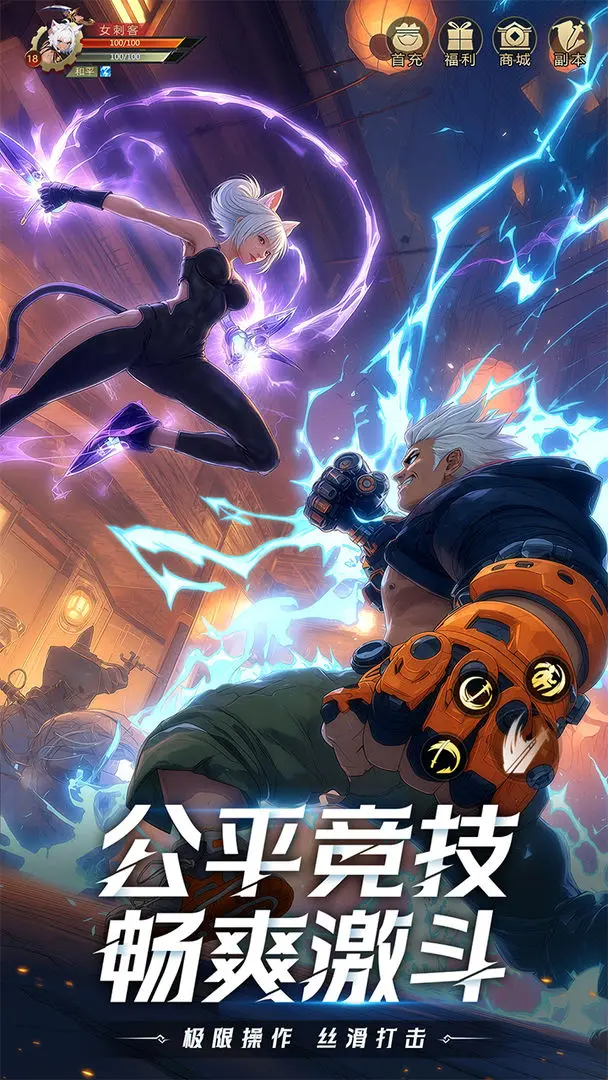 耀世格斗：初始号刷取攻略，高资质角色高效获取技巧