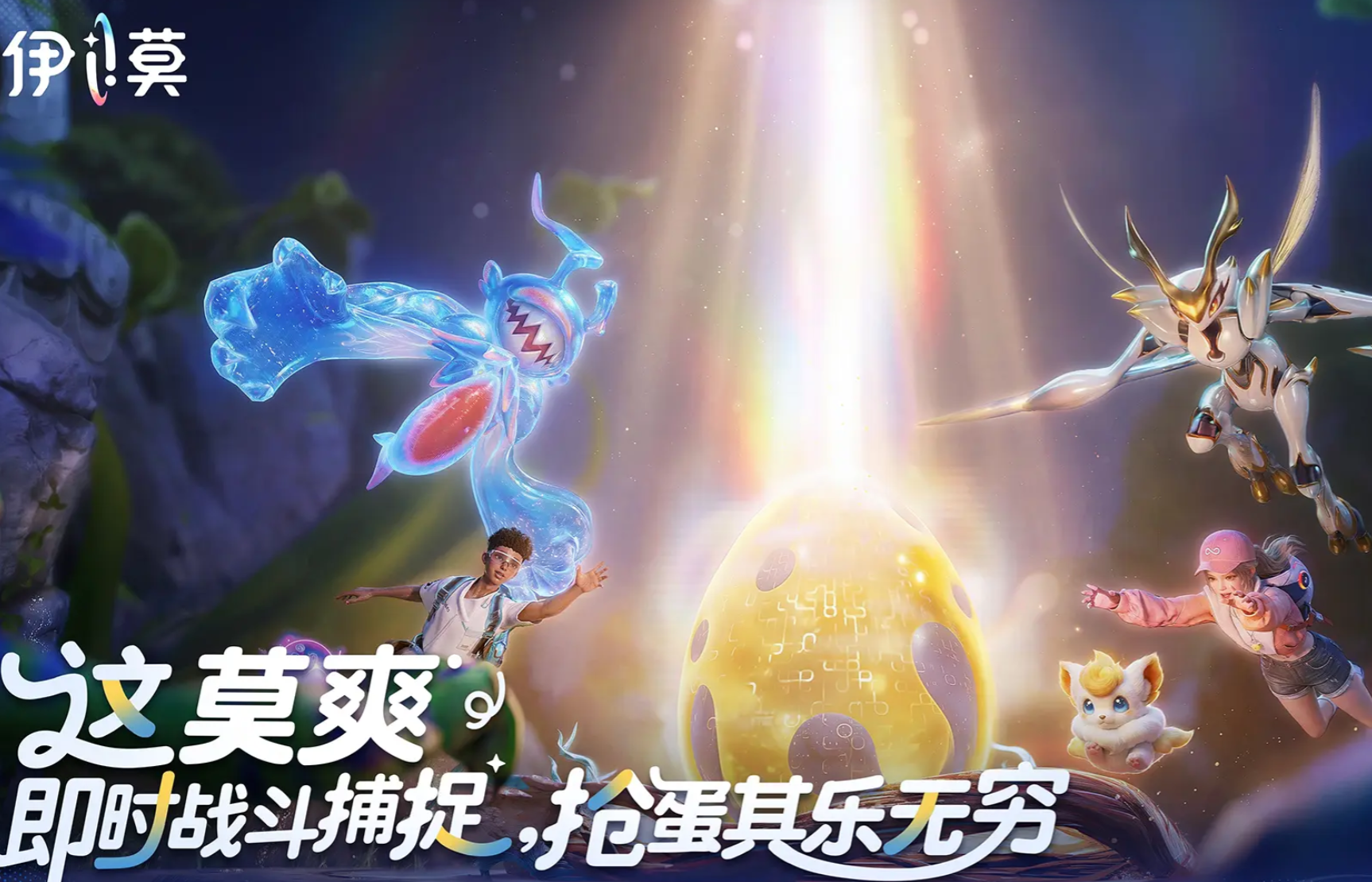 伊莫手游PVP玩法大全 伊莫手游竞技对战模式详解