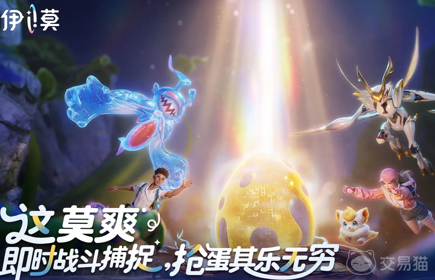 伊莫手游PVP玩法大全 伊莫手游竞技对战模式详解