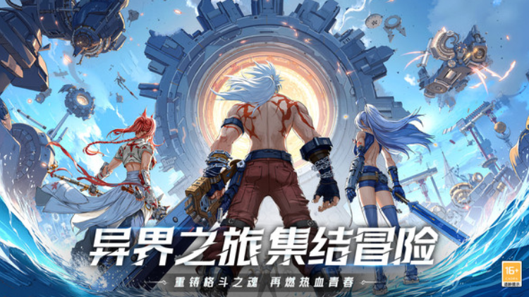 耀世格斗配置要求｜耀世格斗最低配置与推荐配置详解