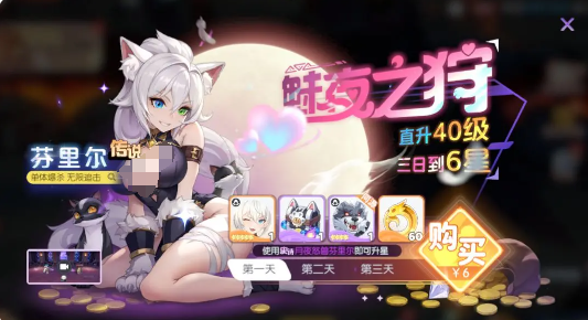 龙魂旅人猫女芬里尔技能详解与实战玩法指南