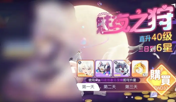 龙魂旅人微氪玩法指南 龙魂旅人新手微氪养成与资源规划攻略