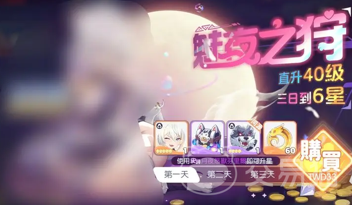 龙魂旅人微氪玩法指南 龙魂旅人新手微氪养成与资源规划攻略