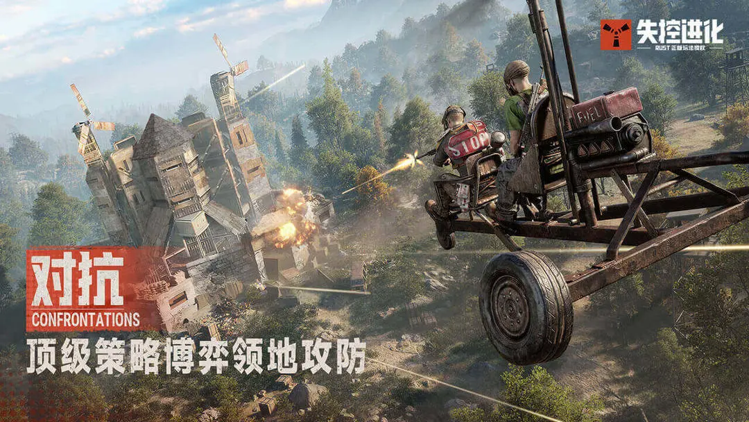 失控进化是什么类型的游戏 失控进化玩法入门与核心机制详解