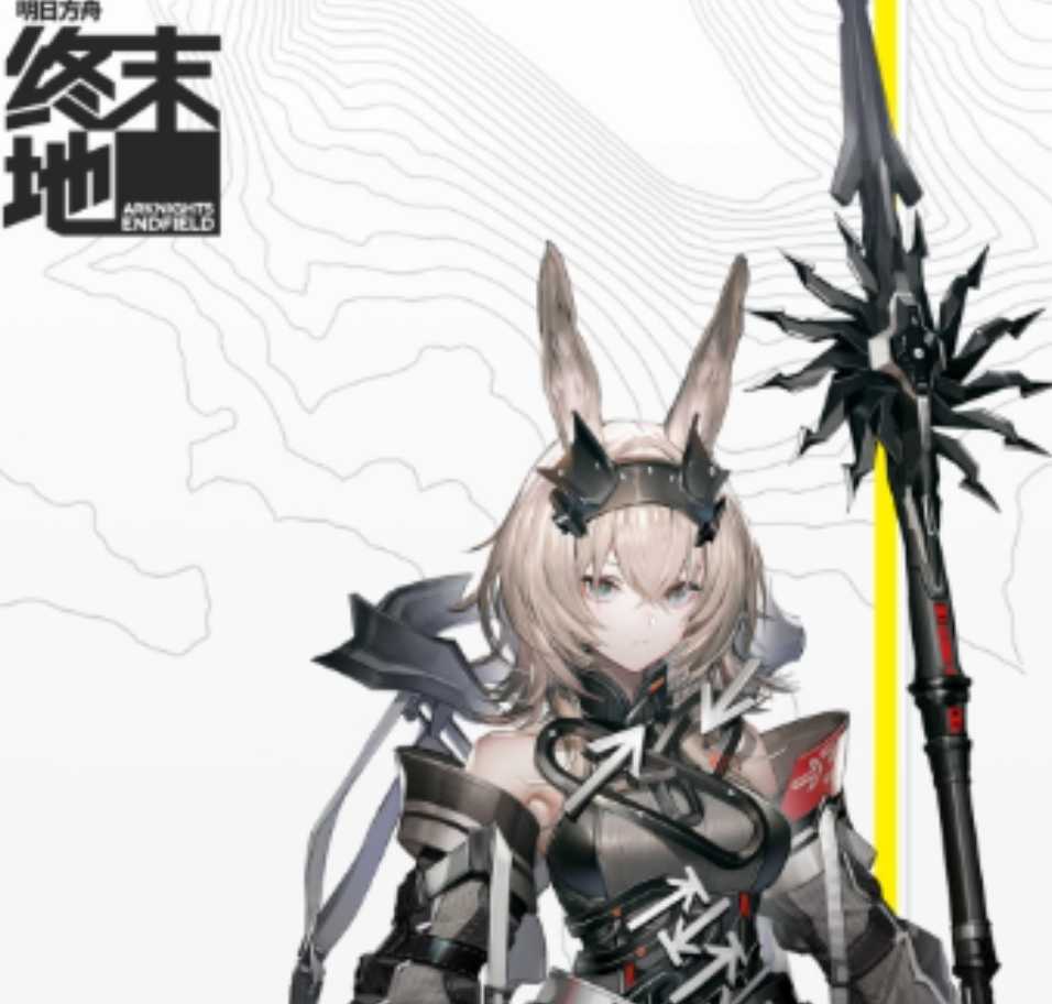 明日方舟终末地新角色汇总  
明日方舟终末地新干员技能、立绘、背景与强度分析