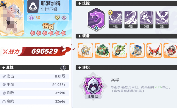 龙魂旅人坦克转职指南 龙魂旅人坦克职业选择与进阶路线详解