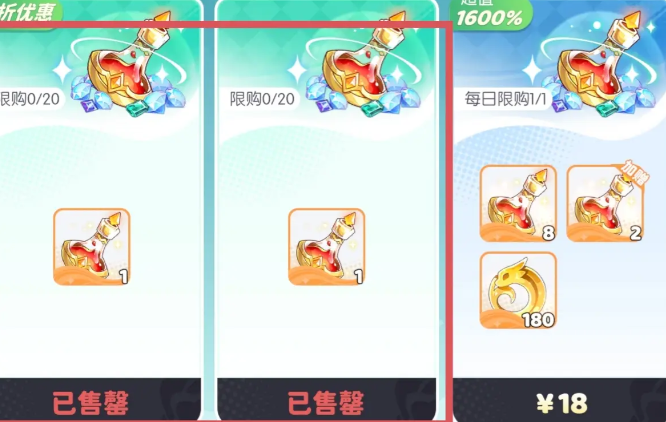 龙魂旅人金叶商店兑换指南 龙魂旅人高性价比道具兑换推荐