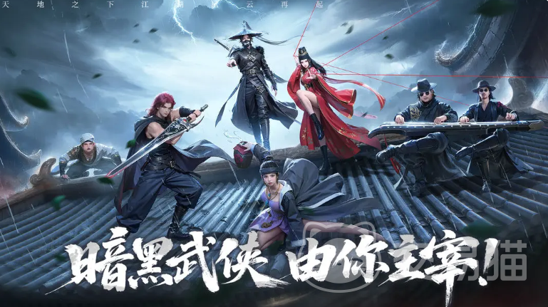 天地贰职业攻略大全 天地贰全职业解析与选择指南