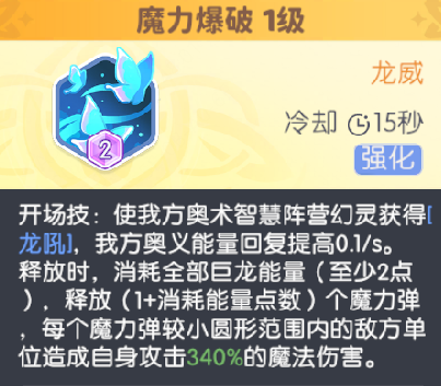 龙魂旅人小蝶龙获取指南 龙魂旅人小蝶龙怎么获得全流程详解