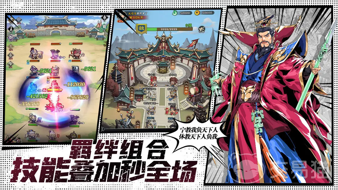 雄心之上氪金吗 雄心之上充值花费高吗