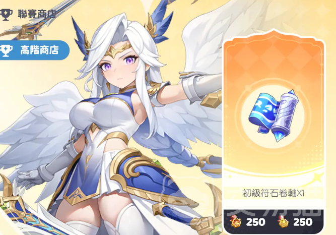 龙魂旅人积分联赛商店兑换指南 龙魂旅人积分兑换热门道具与实用技巧