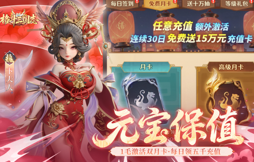 格斗三国志武将图鉴大全 格斗三国志热门武将角色介绍与强度分析