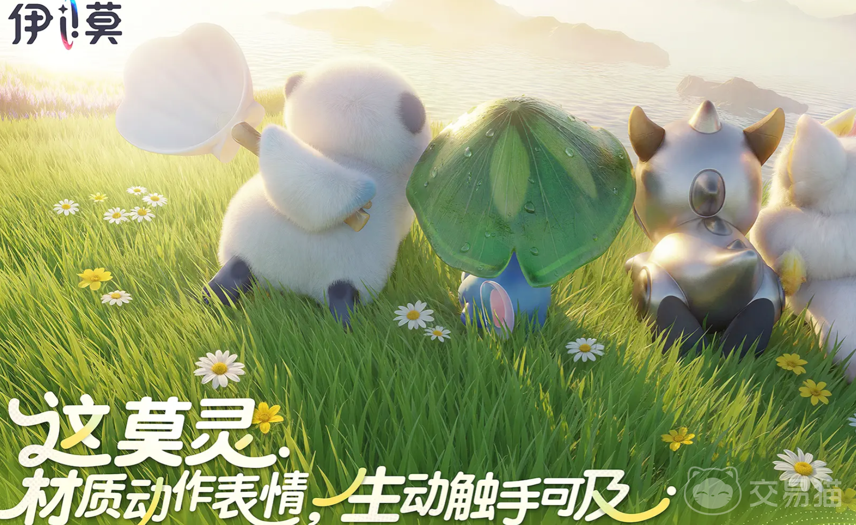 伊莫手游配置要求详解 伊莫手游玩法内容全解析